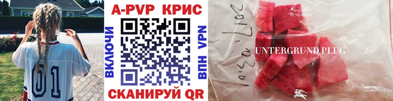 магазин    Ирбит  Alfa_PVP СК КРИС 