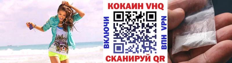 КОКАИН Перу  Ирбит 