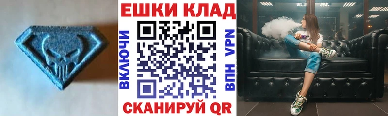 купить наркотики сайты  Ирбит  blacksprut ONION  Экстази Cube 
