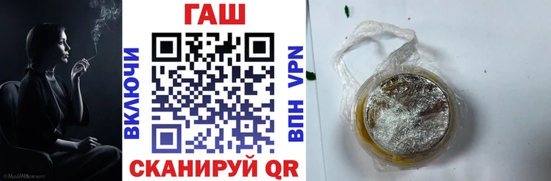 ГАШИШ Cannabis  как найти наркотики  Ирбит 