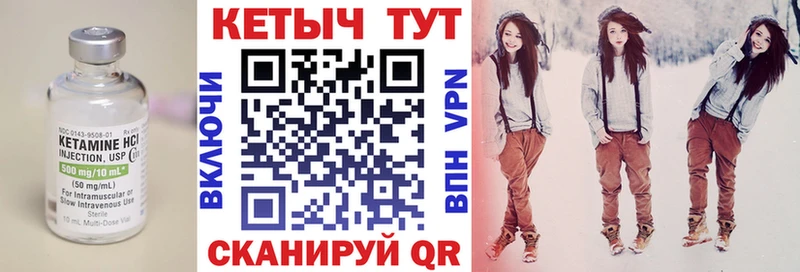 КЕТАМИН ketamine  купить   Ирбит 