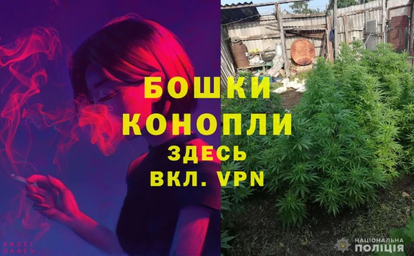 синтетический гашиш Армянск