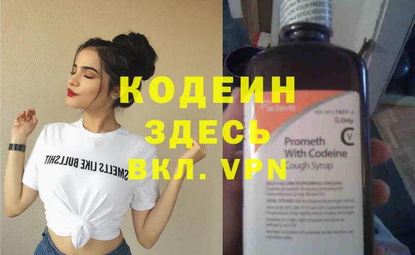 молекула духа Аркадак