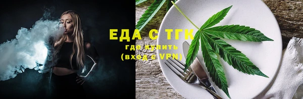 синтетический гашиш Армянск