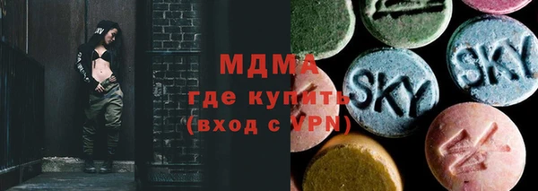 экстази Арсеньев