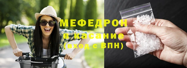 молекула духа Аркадак