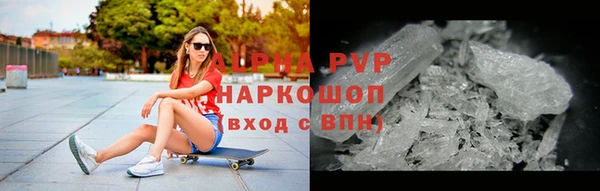 синтетический гашиш Армянск