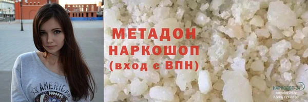 молекула духа Аркадак