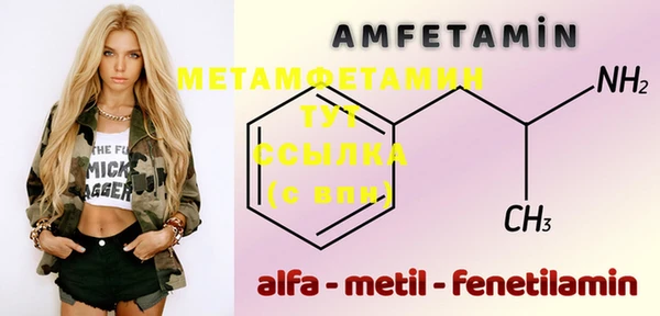 молекула духа Аркадак