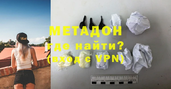 синтетический гашиш Армянск