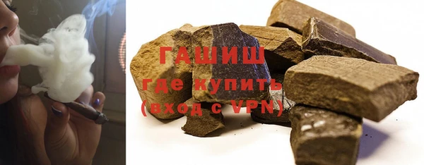 синтетический гашиш Армянск