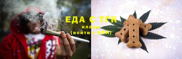 синтетический гашиш Армянск