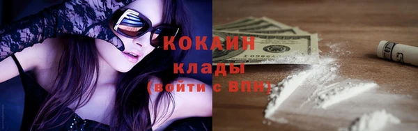 экстази Арсеньев