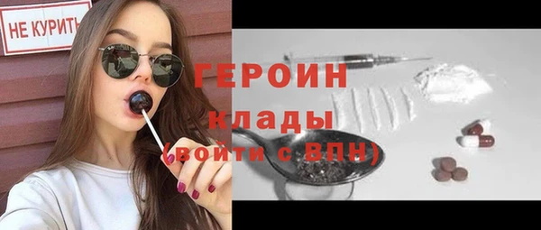 экстази Арсеньев