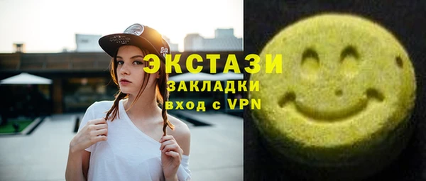 молекула духа Аркадак