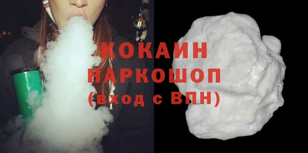 молекула духа Аркадак