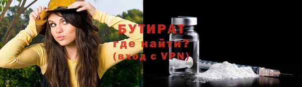 синтетический гашиш Армянск