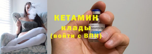 экстази Арсеньев