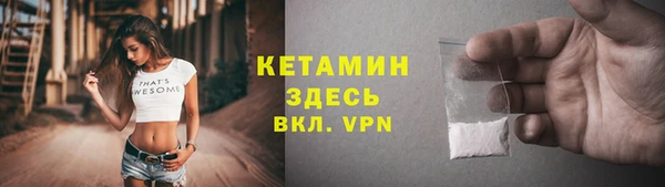 экстази Арсеньев