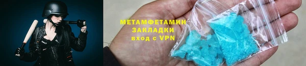 синтетический гашиш Армянск