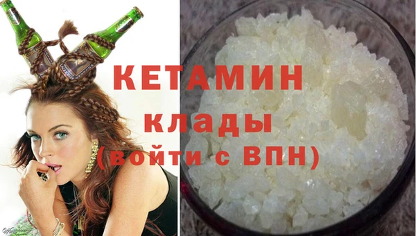 молекула духа Аркадак