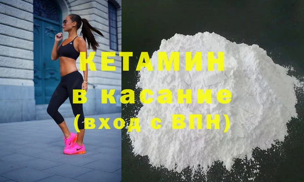 молекула духа Аркадак