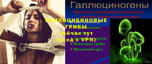синтетический гашиш Армянск