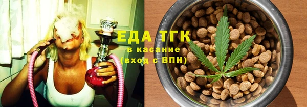 синтетический гашиш Армянск