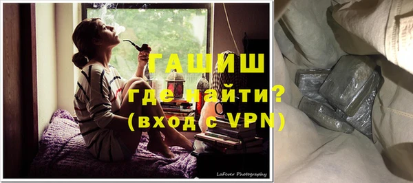 молекула духа Аркадак