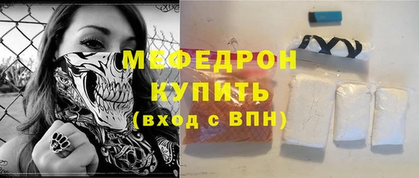 молекула духа Аркадак