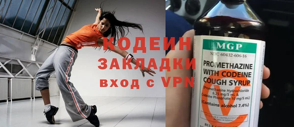 экстази Арсеньев