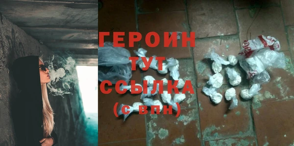 экстази Арсеньев