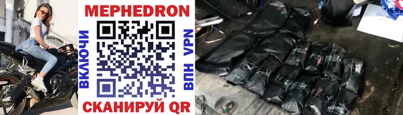 Мефедрон  Ирбит