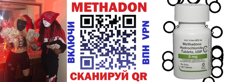 Метадон мёд хочу наркоту Ирбит