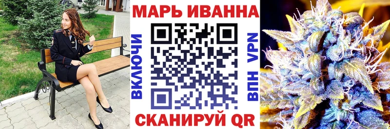 Бошки марихуана план Ирбит
