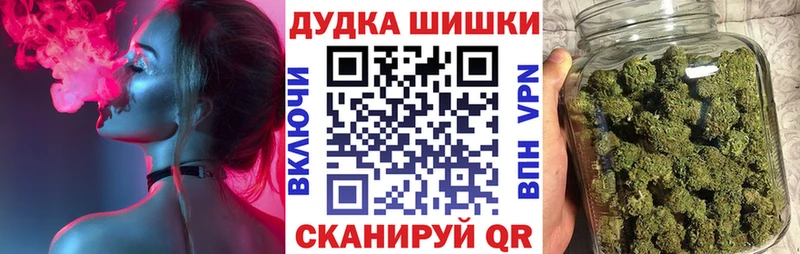 дарк нет как зайти  Ирбит  Конопля планчик 